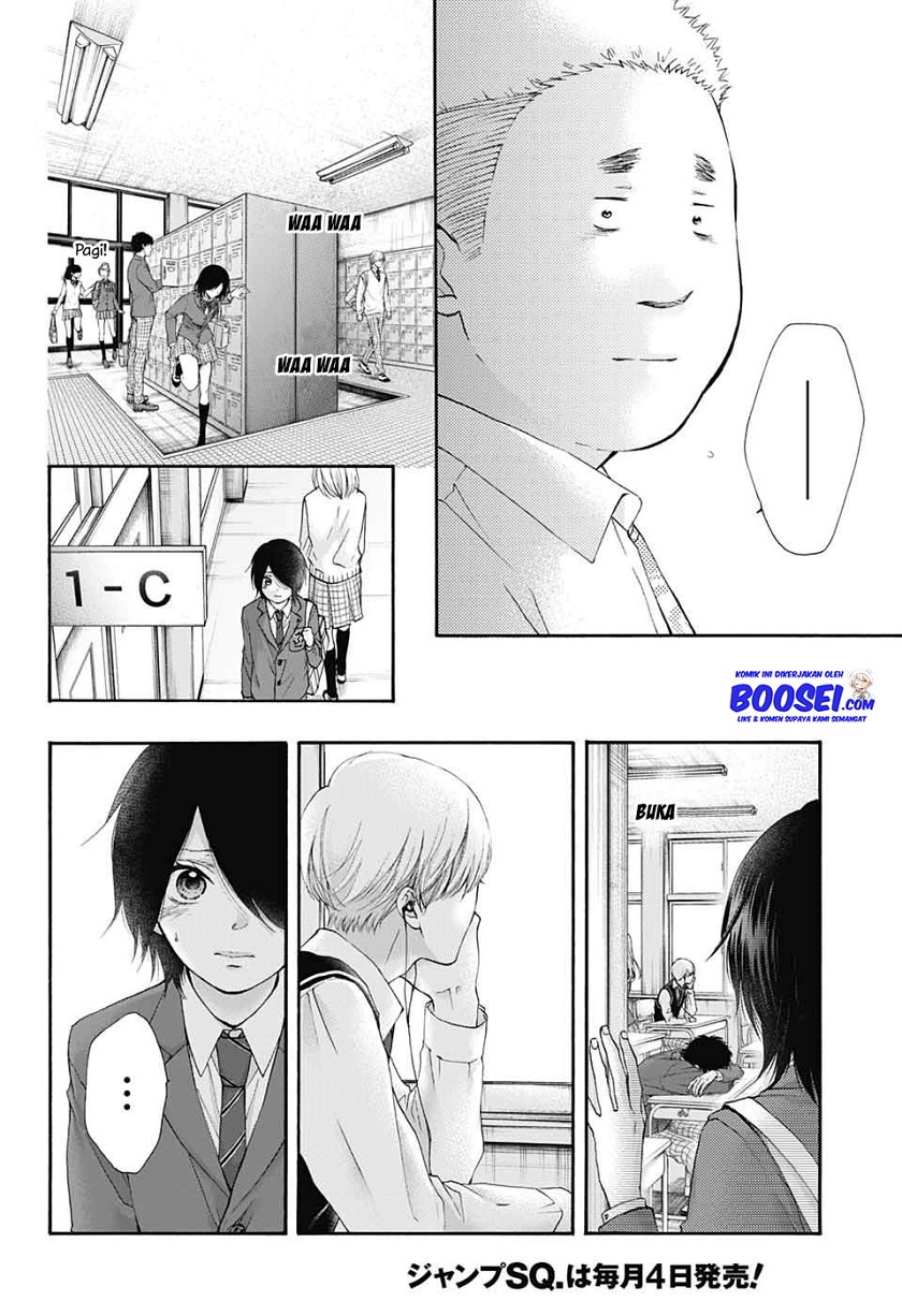 Kono Oto Tomare!